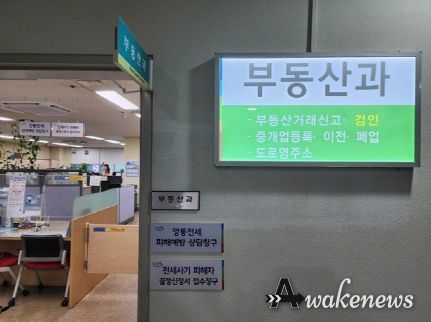 전세 사기 피해 임차인은 ‘전세사기피해자등 결정 신청서’를 부천시청사 3층 부동산과에서 접수할 수 있다.
