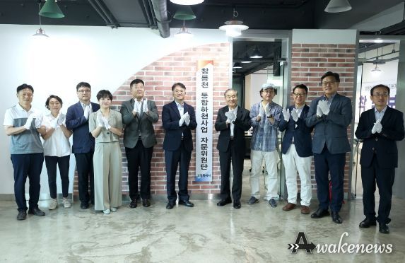 창릉천 통합하천사업 자문위원단 현판식