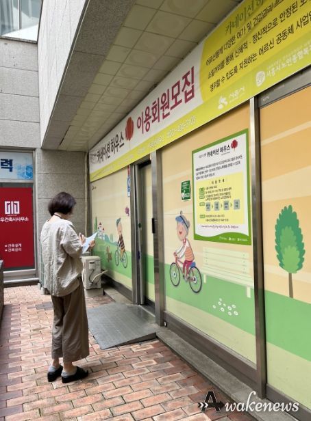 시흥시, 교통유발부담금 부과 대상 시설물 전수조사 31일까지 시행