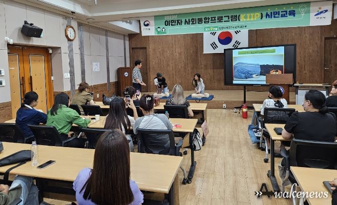 안산시, 이민자 위한 사회통합프로그램‘소방안전 및 범죄예방 교육’실시