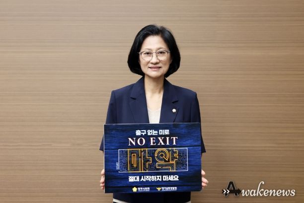 주임록 광주시의회 의장, 마약 범죄 예방‘NO EXIT’캠페인 동참