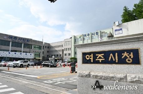 여주시청