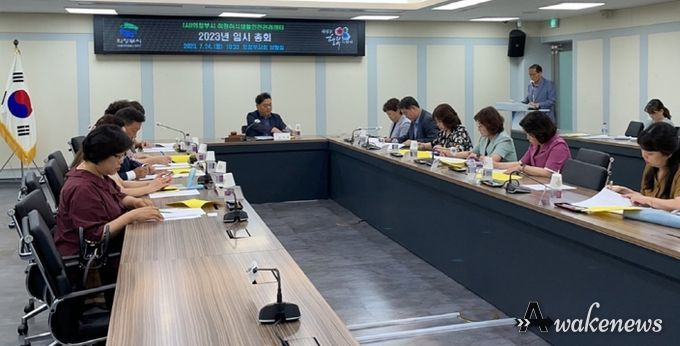 의정부시 어린이식생활안전관리센터 2023년 임시총회 개최