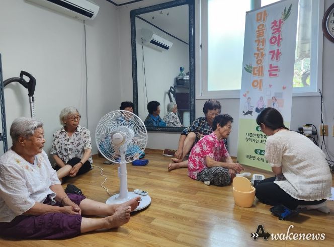 포천시 내촌면행정복지센터,‘찾아가는 마을건강데이’사업실시