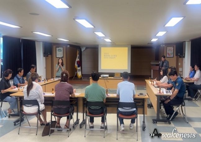 '범죄예방 도시환경디자인 사업' 디자인개발 용역 착수보고회