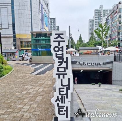 고양시자살예방센터, 생명사랑 공모전 수상작 전시