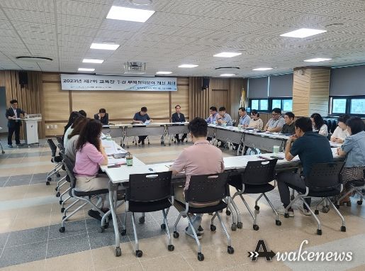 이천교육지원청, 불합리한 관행 개선을 위한 2차 부패취약분야 개선 회의 개최