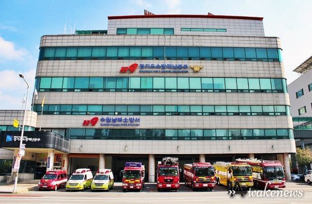 경기도소방재난본부 전경
