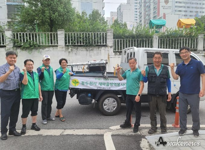 동두천시 불현동 새마을남녀지도자, 관내 취약지역 방역에 나서