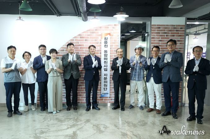 창릉천 통합하천사업 자문위원 현판식