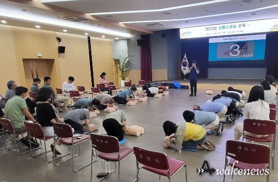 과천시보건소, ‘내가 만드는 기적’ 심폐소생술 교육 실시