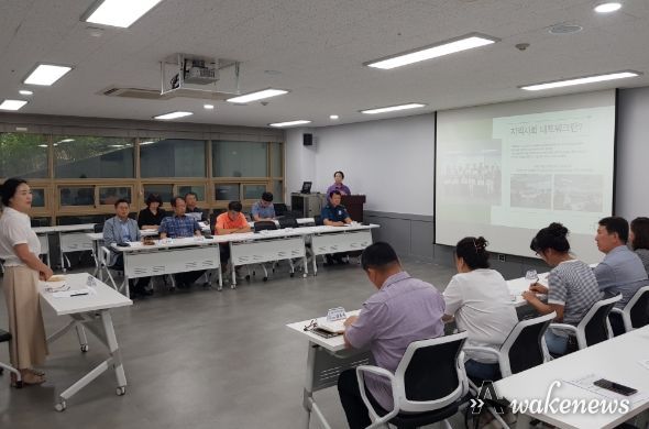 남양주시 진접읍, 지역사회 안전 네트워크 간담회 실시