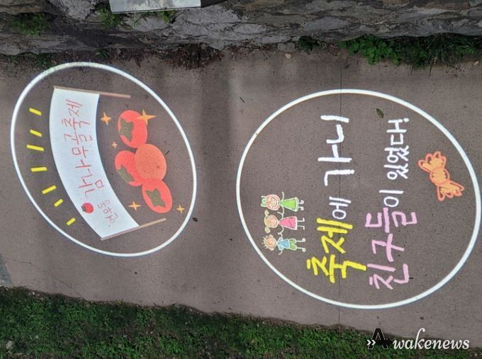 고보조명이 작동되는 모습.