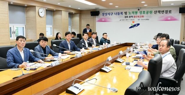 안산시, 노적봉과 성호공원 잇는 산책연결로 설치 추진