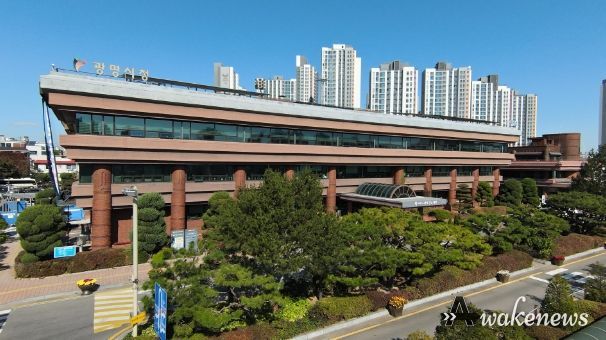 광명시청 전경