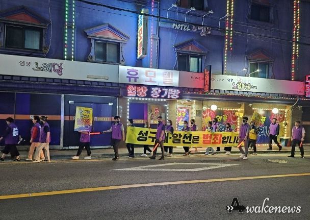 파주시, 성매매집결지 인근 주민 “많이 참았다” 올빼미 캠페인 참여