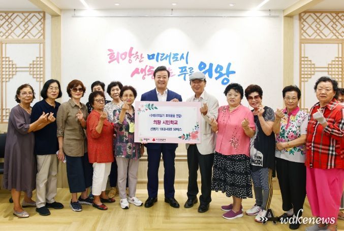 의왕시민학교 수해지역인 괴산군 청천면에 수해복구 물품 지원