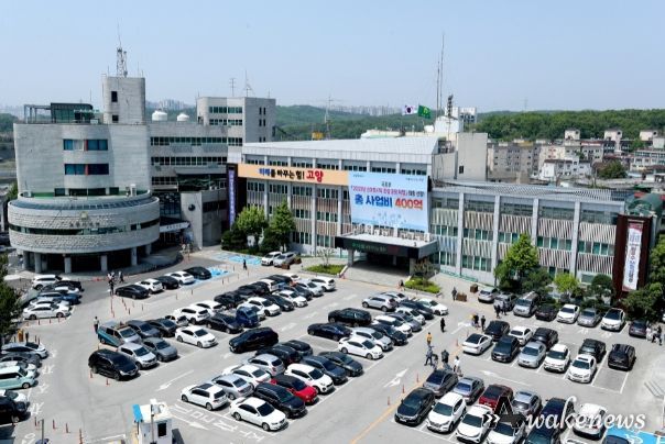 고양특례시청