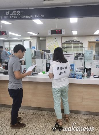 고양특례시 백석1동, 민원실 비상상황 대비 하반기 모의훈련