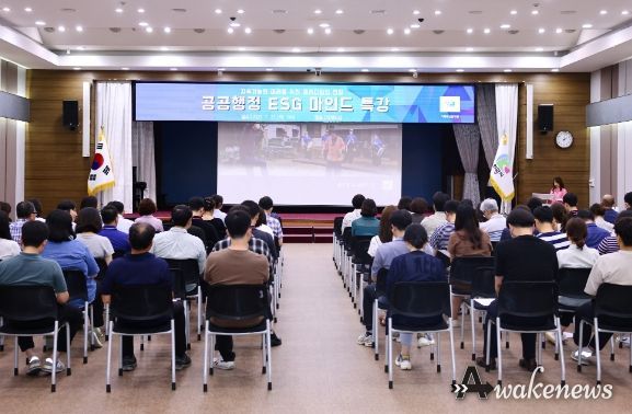 의왕시, 공공행정 ESG 마인드 특강