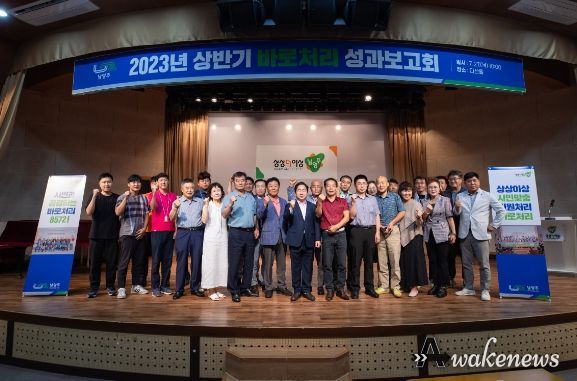 남양주시, 상반기 비법정도로 민원 처리율 98% 달성