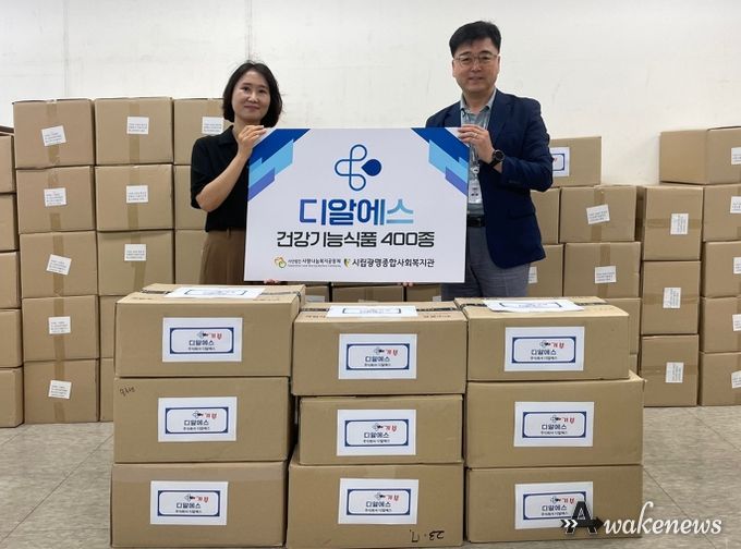 건강기능식품 전문회사인 주식회사 디알에스에서 27일 콜라겐을 비롯한 혈당, 근육통 관리제품 등 3종 400여 개를 시립광명종합사회복지관에 기부했다