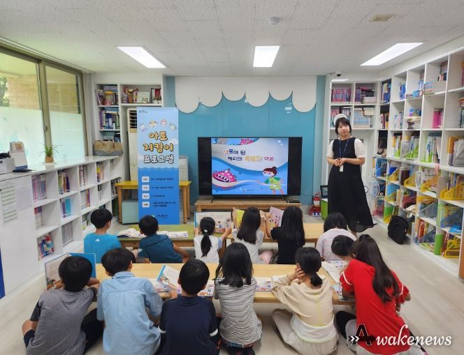 수지구보건소는 지난 25일 기흥디딤돌아동센터 이용 아동들을 대상으로 알레르기 질환 예방 '아토지킴이 PLUS+' 운영했다