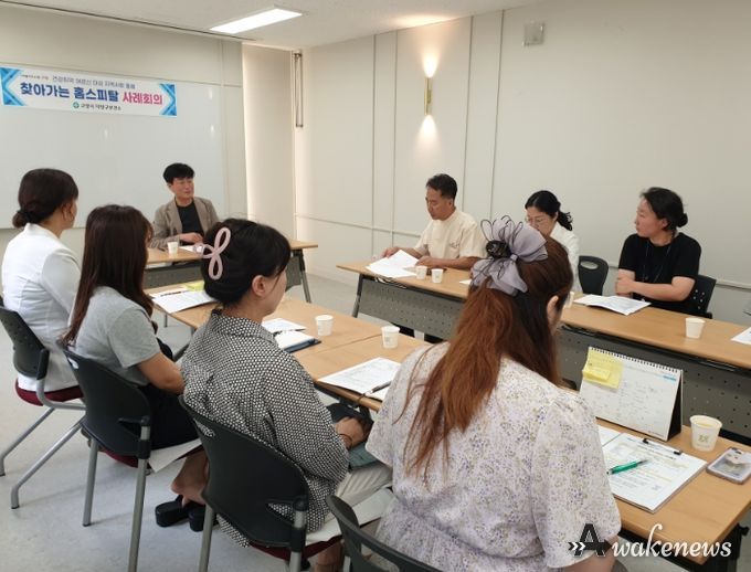 고양시 덕양구보건소, '찾아가는 홈스피탈' 사업 사례회의 개최