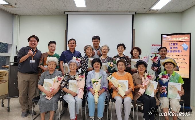 파주시, 건강한 삶 응원하는 어르신 인생노트사업 성과공유