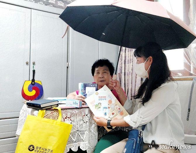 광주시 보건소, 폭염 대비 취약계층 건강관리 강화
