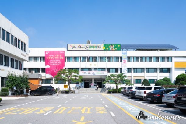 포천시청