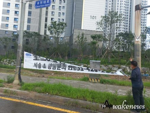 과천시, 지역 정당에 “‘불법현수막 제로 도시’ 실현에 힘 모아달라” 협조 요청