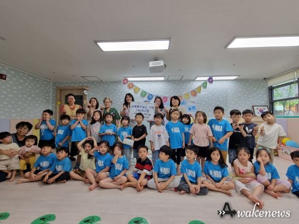하남시 시립위례숲어린이집, 수해 복구 성금 기부