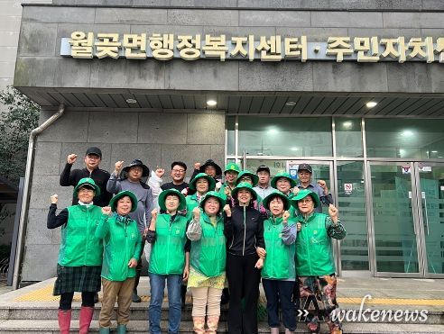 오전 6시 집결한 남녀새마을지도자회 회원들이 밝은 표정으로 기념사진을 촬영하고 있다.