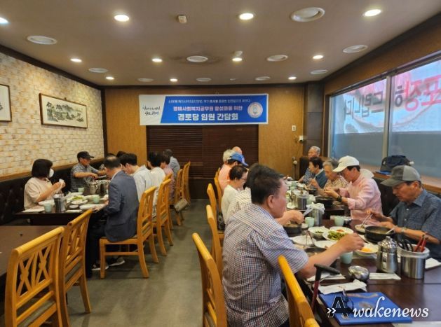 광명시 소하1동 행정복지센터는 28일 관내 18개 경로당 회장, 총무 등 임원진을 모시고 간담회를 가졌다.