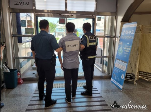 하반기 민원실 비상상황 대비 모의훈련