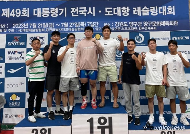 평택시청 직장운동경기부 레슬링팀