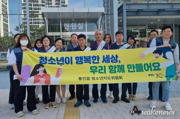 통진읍, 여름휴가철을 맞아 청소년 유해환경 개선활동 실시