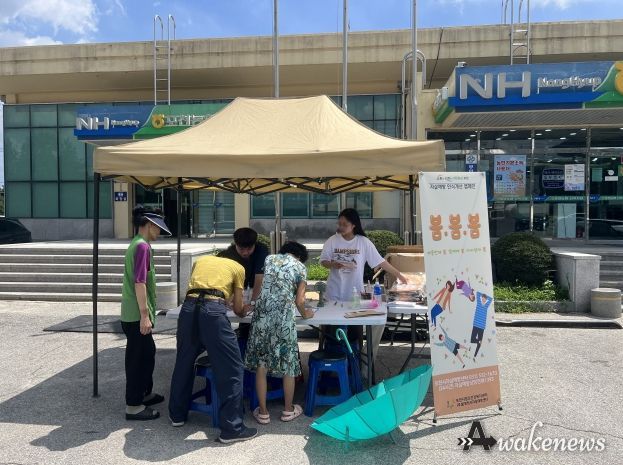 포천시자살예방센터, ‘마음전해 봄, 함께해 봄, 다시 살아 봄’ 생명존중 캠페인 실시