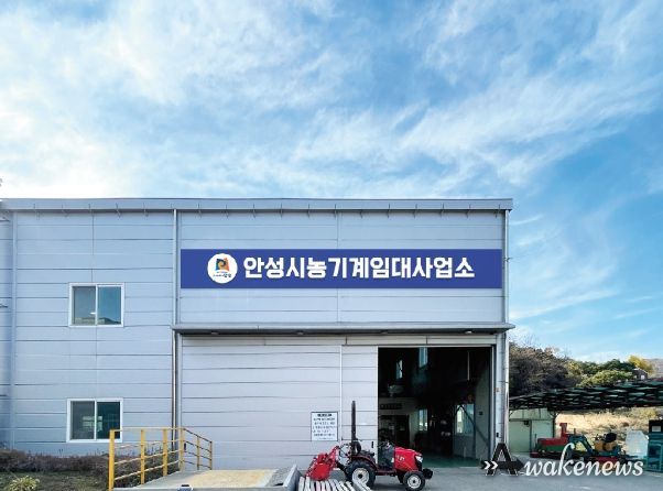 농기계임대사업소 폭염대응 홍보