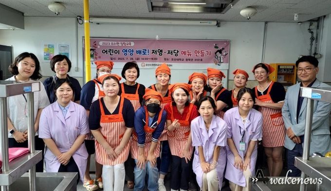 오산시 어린이급식관리지원센터 조리원 집합교육