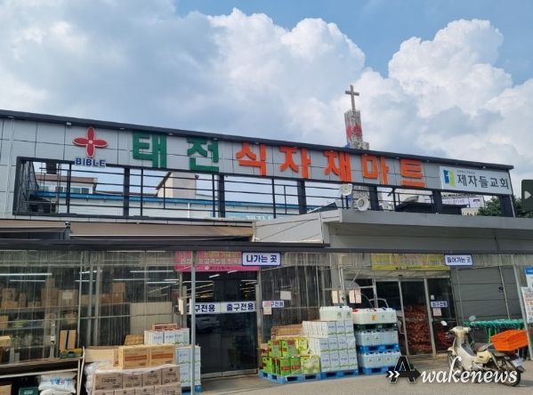광주시, 아이스팩․폐건전지 수거함 확대