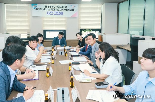 사전 간담회 참석자들 전경