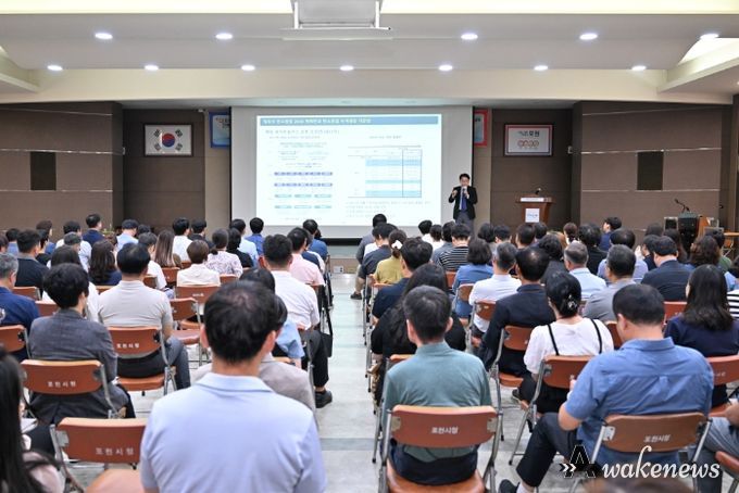 포천시, 탄소중립 교육 및 선언식 진행