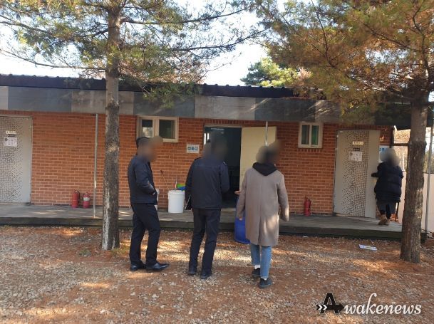 휴가철 야영장 합동 안전점검