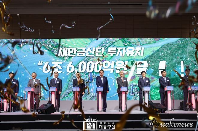 8월 2일 윤석열 대통령은 새만금 이차전지 투자협약식에 참석했다.