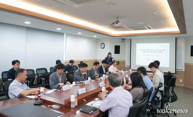시흥시, 한국국토정보공사와 '디지털 트윈' 기반의 침수 재해예방 대응 강화