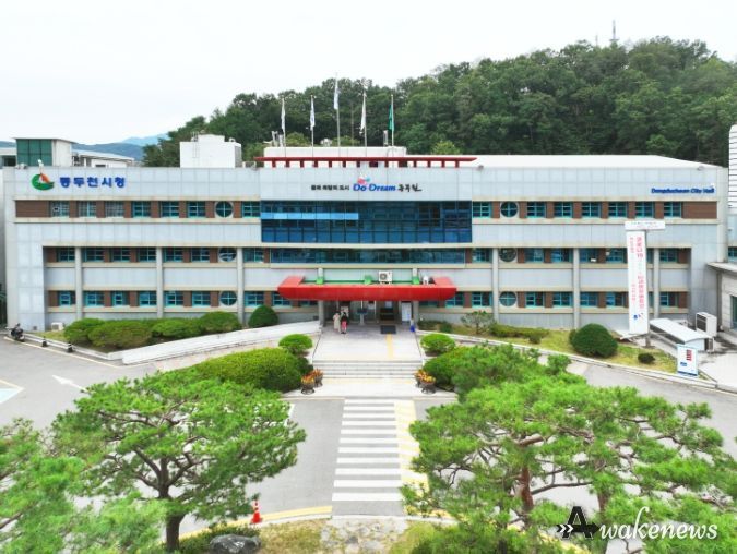 동두천시청