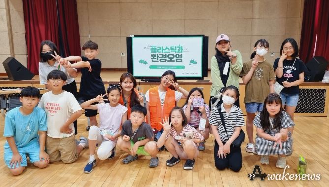 ‘지구를 지키자’참여자 단체사진
