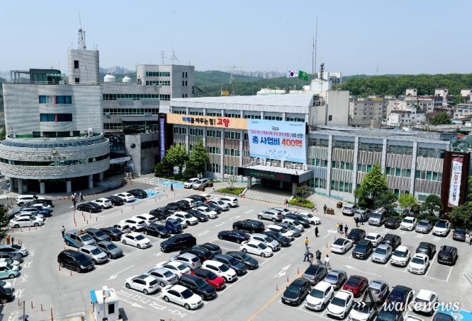 고양시cjd